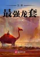 万界最强龙套
