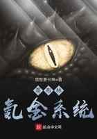 哥布林氪金系统