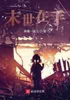 找猫从火星开始