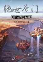 绝世唐门之冰寒斗罗