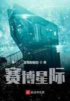 赛博星际