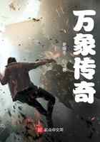 万象传奇
