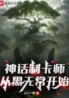神话流制卡