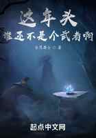这年头谁还不是个武者啊