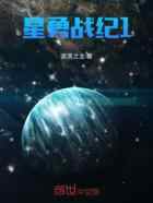 星勇战纪1