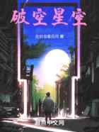 破空星空