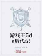 游戏王5ds后代记